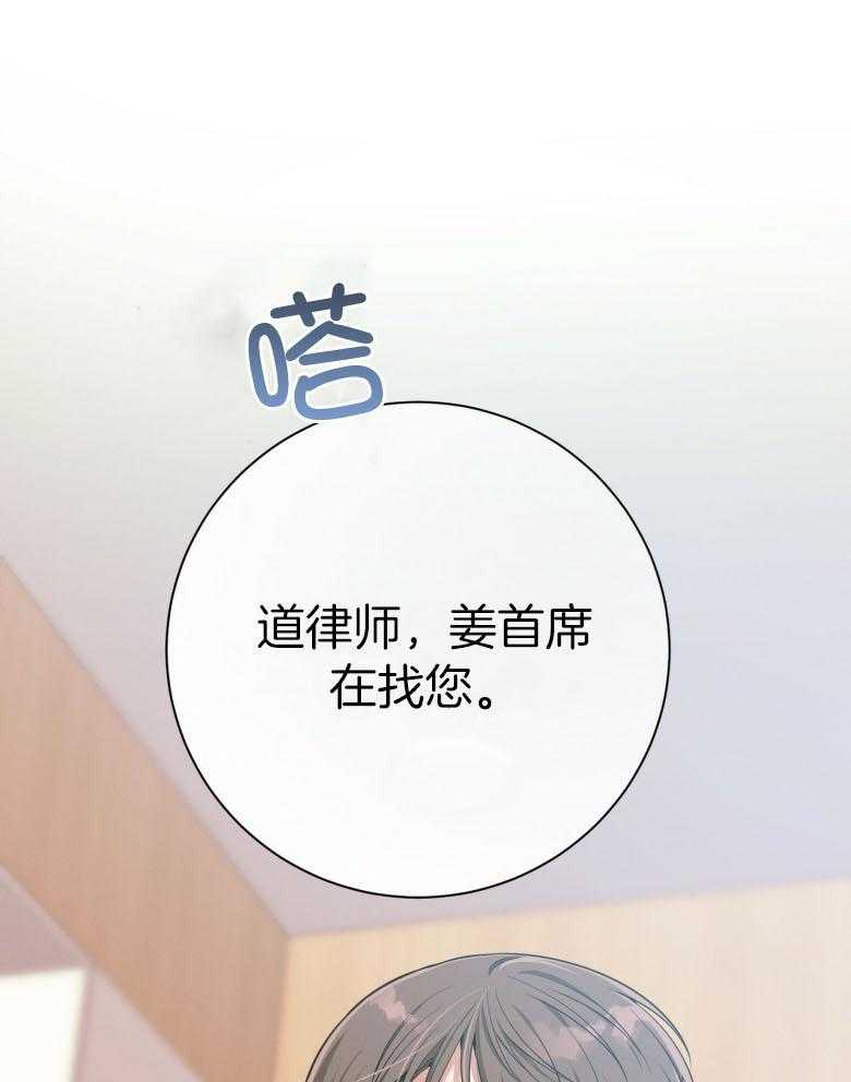 第48话_传唤50