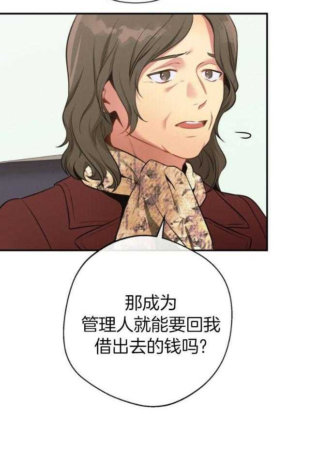 第48话_传唤9