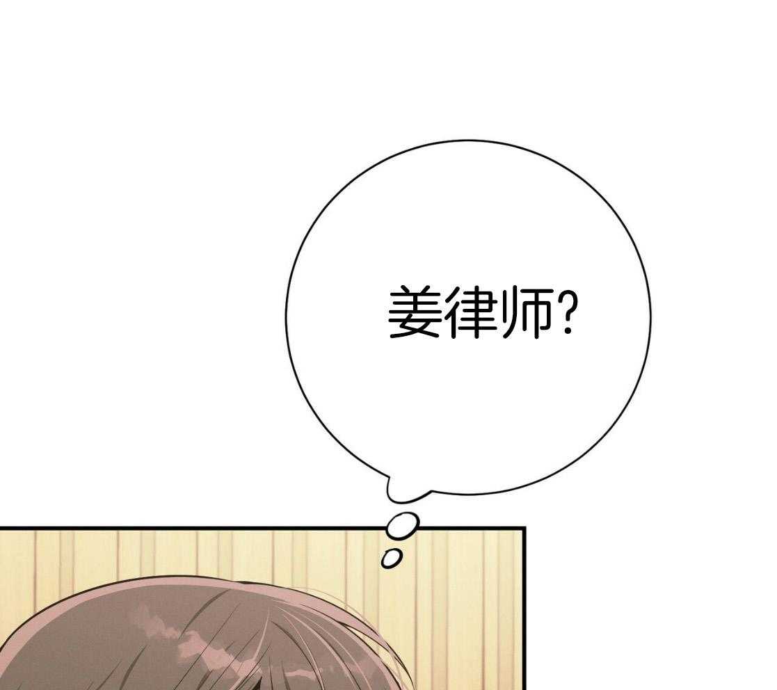 第49话_陌生0