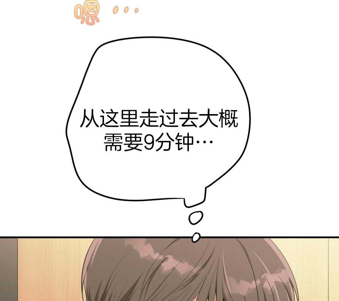 第49话_陌生12