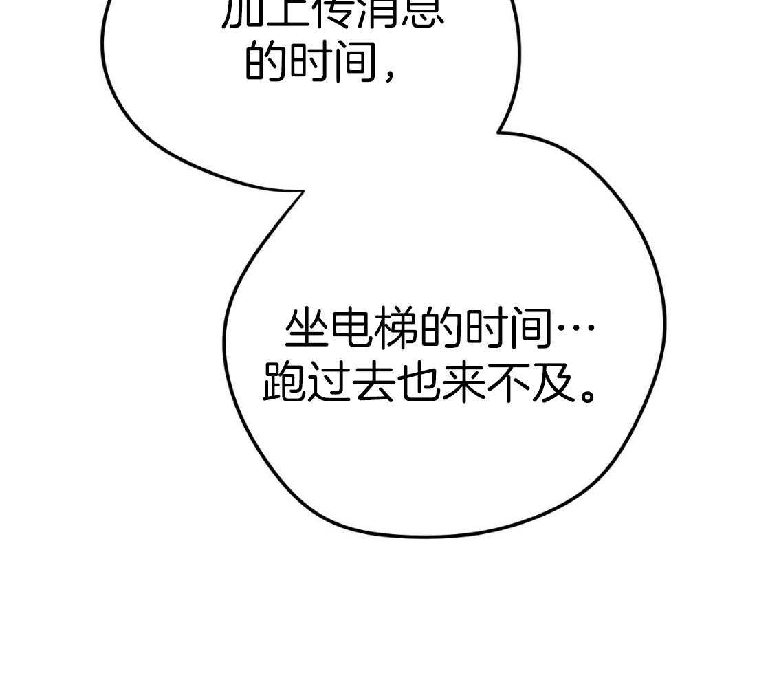 第49话_陌生14