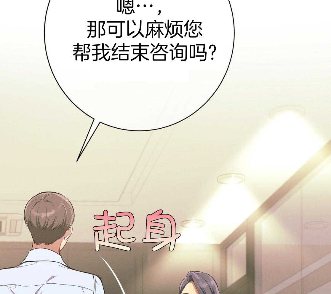第49话_陌生16