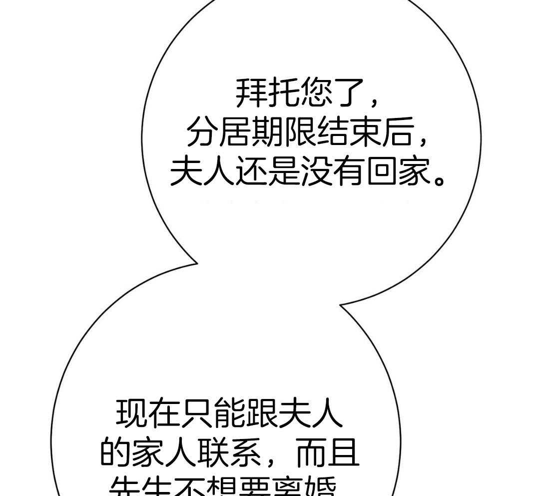 第49话_陌生18