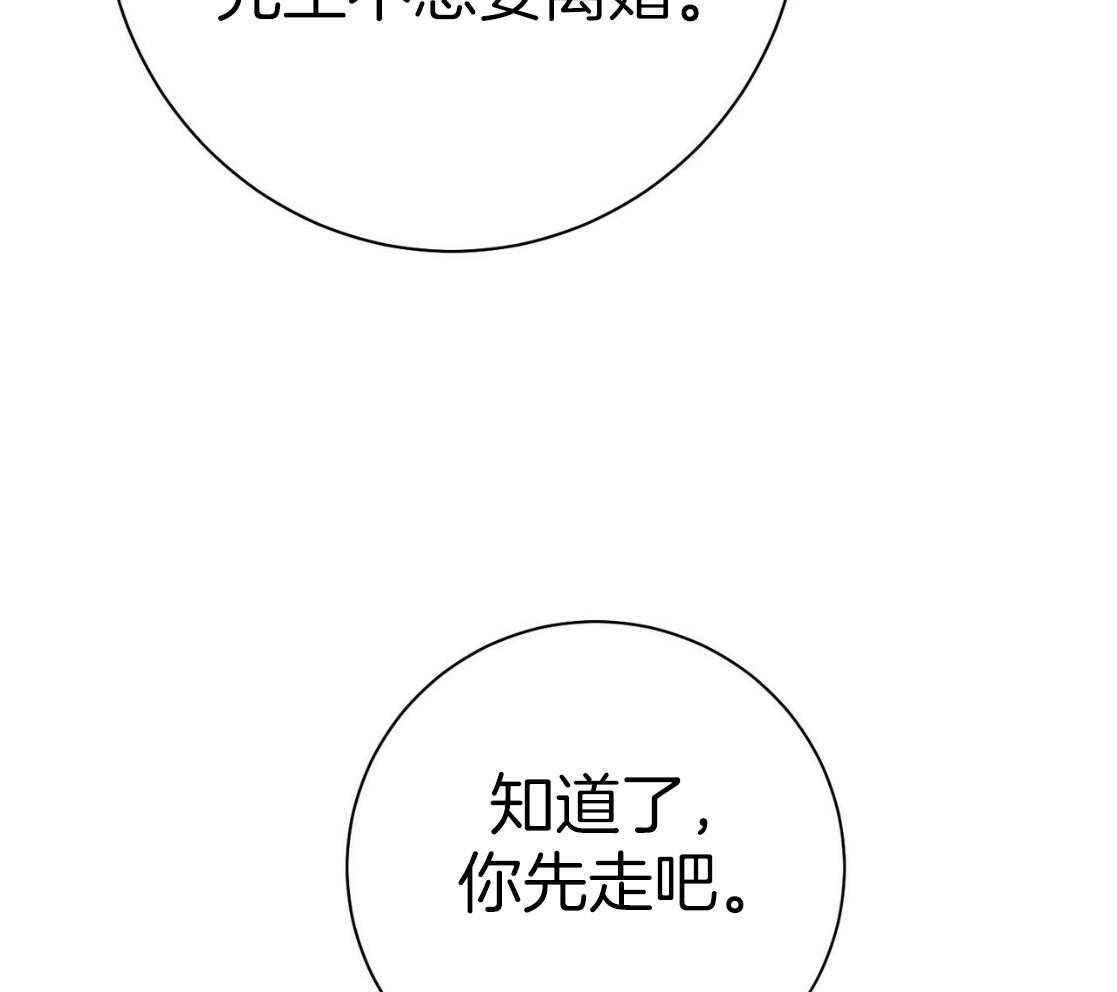 第49话_陌生19