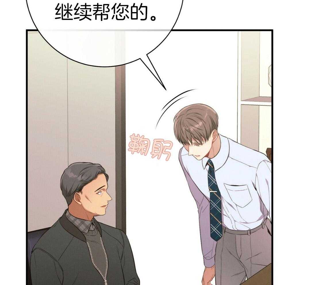 第49话_陌生23