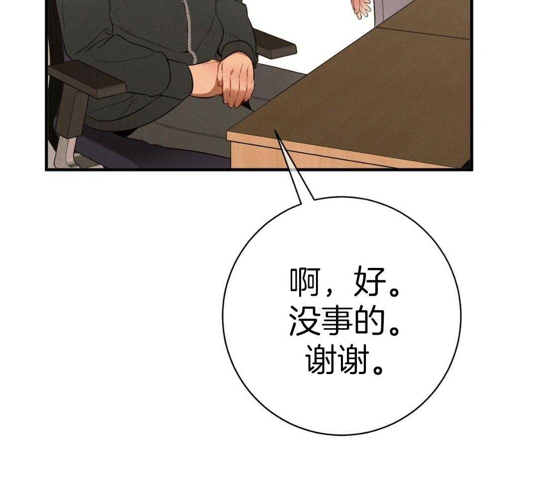 第49话_陌生24