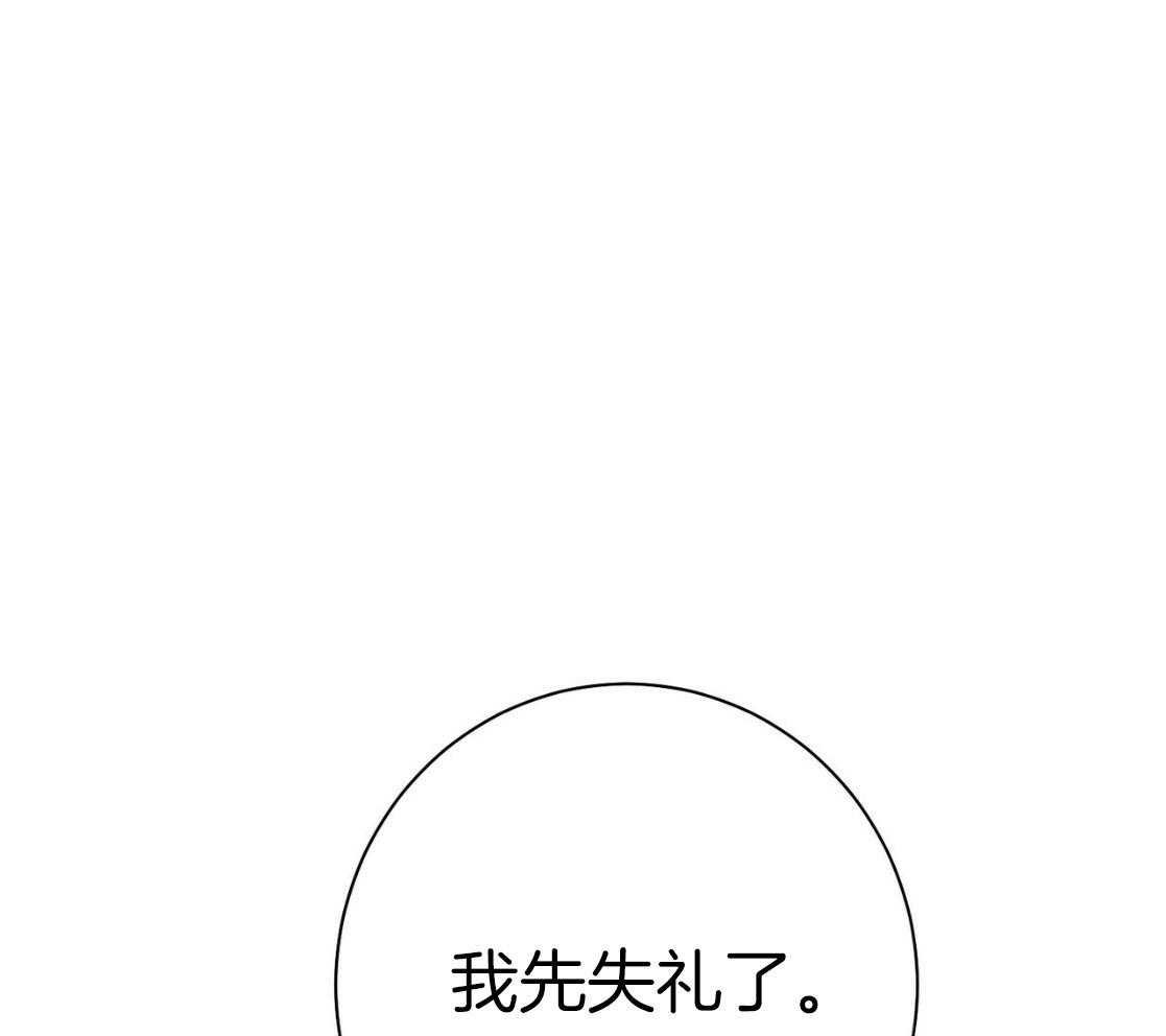 第49话_陌生25