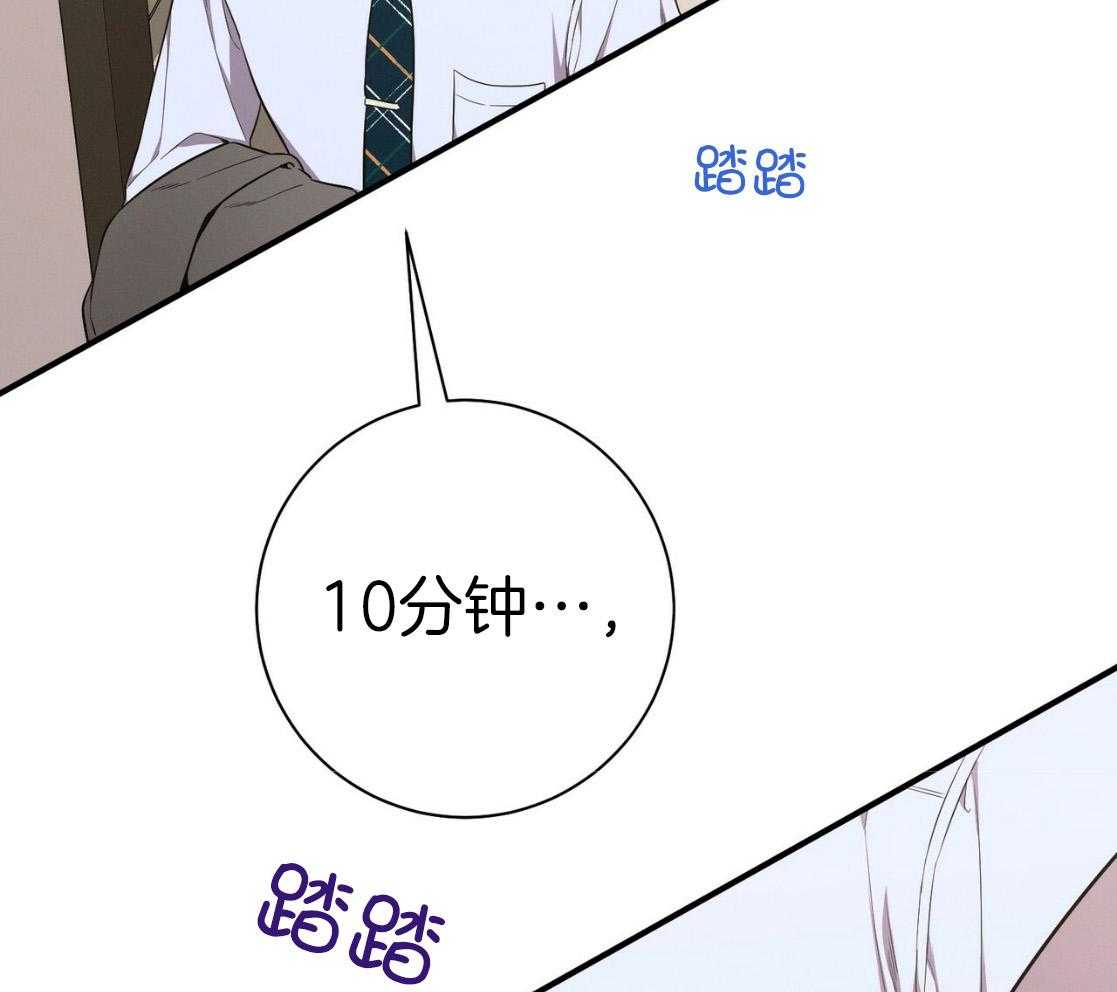 第49话_陌生30