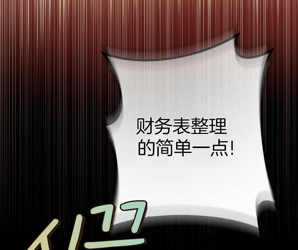 第49话_陌生38
