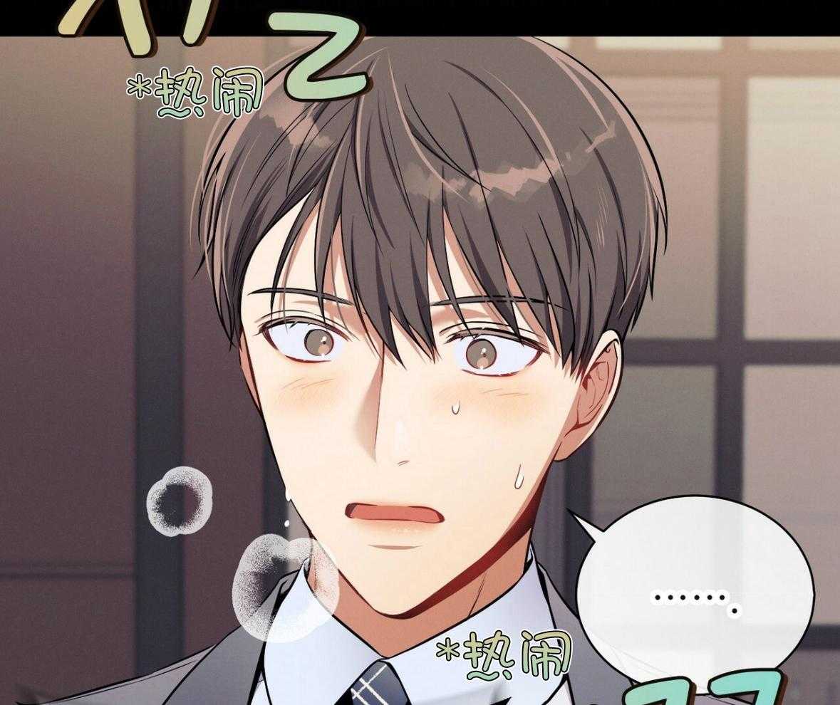 第49话_陌生39