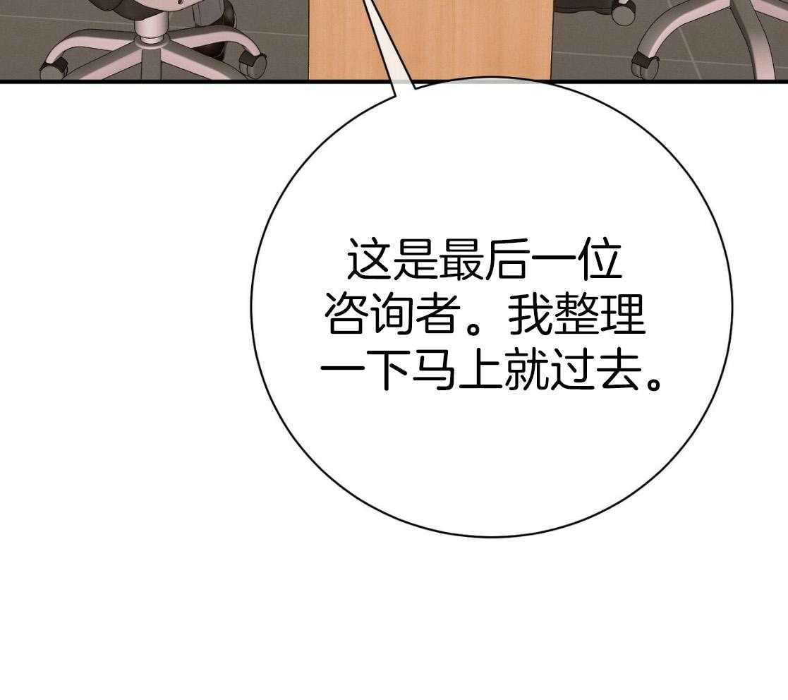 第49话_陌生4