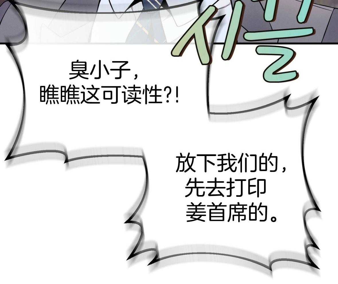 第49话_陌生40