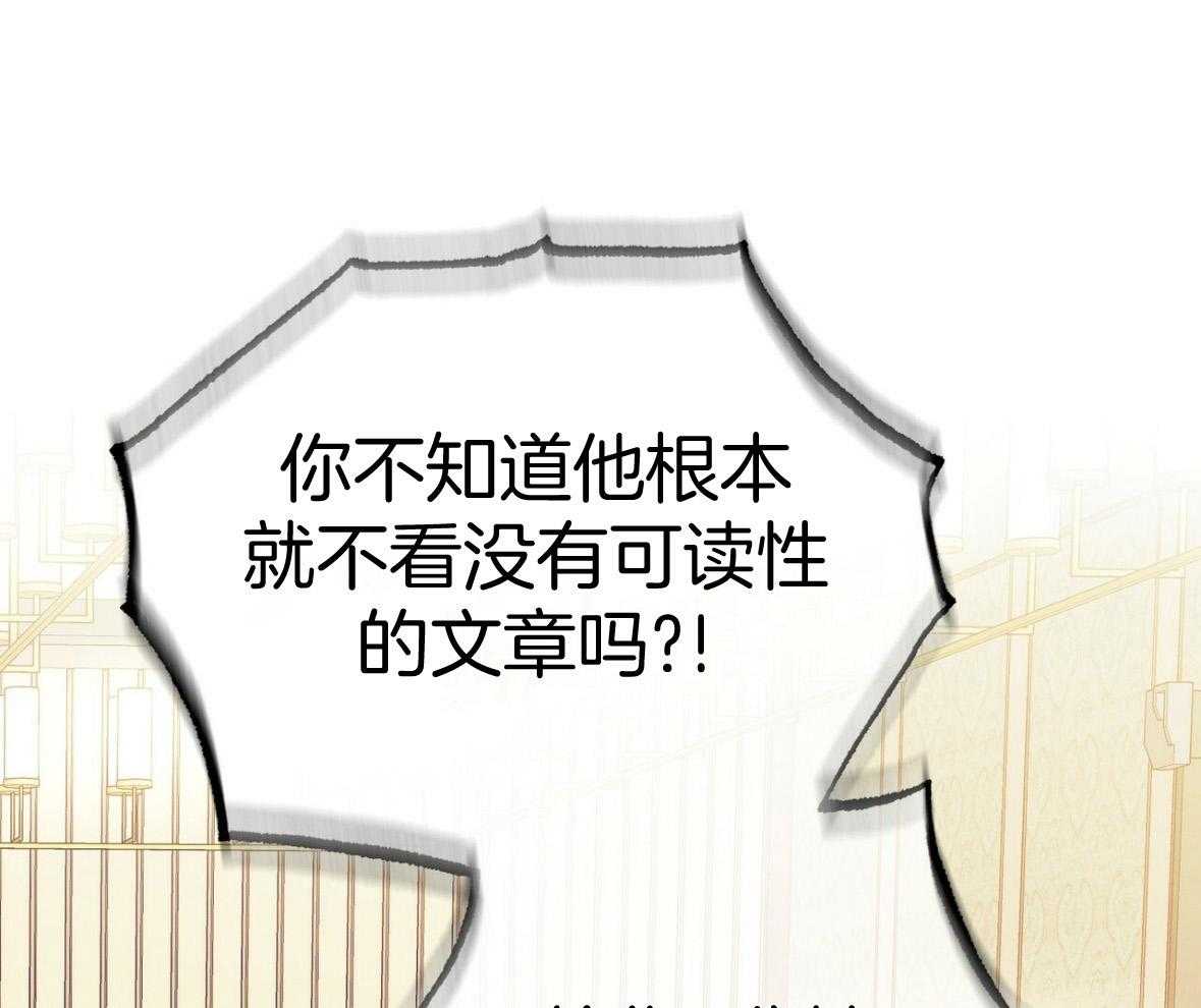 第49话_陌生41