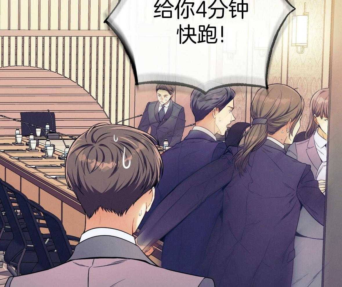 第49话_陌生42