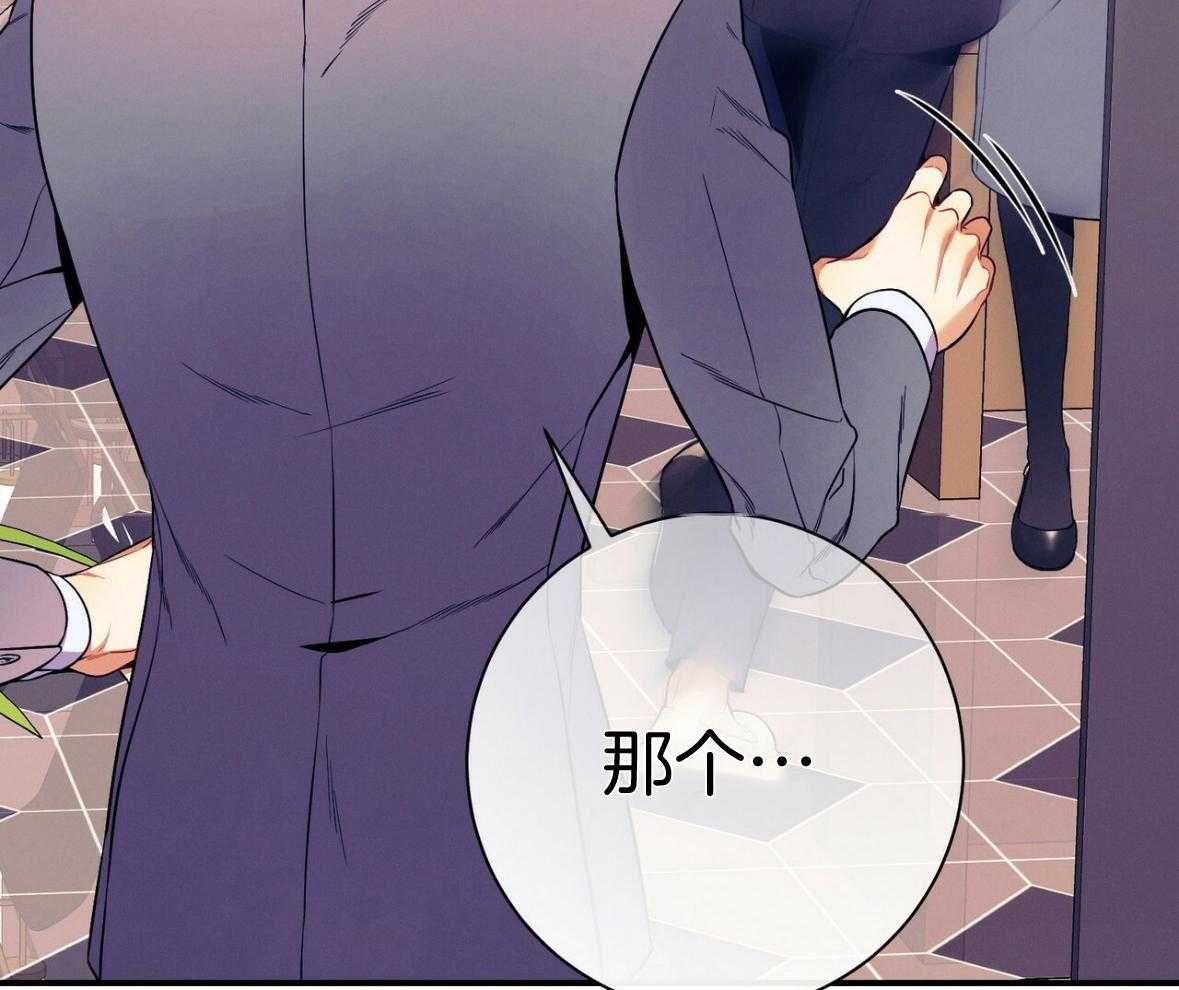 第49话_陌生43