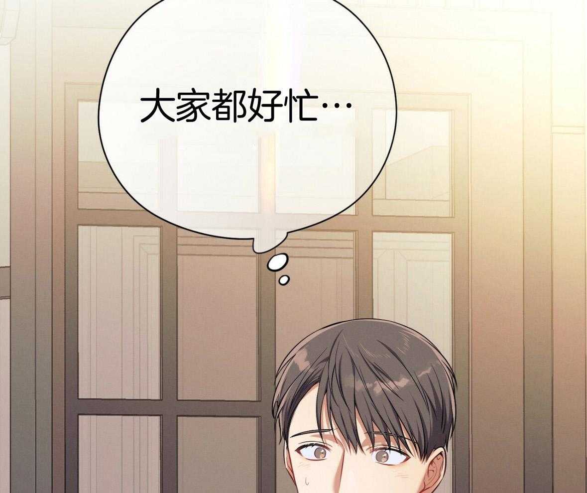 第49话_陌生45