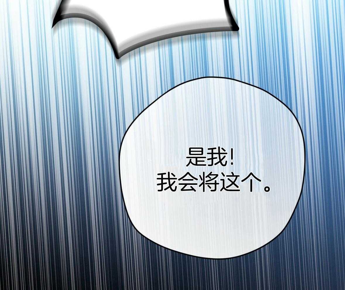 第49话_陌生48