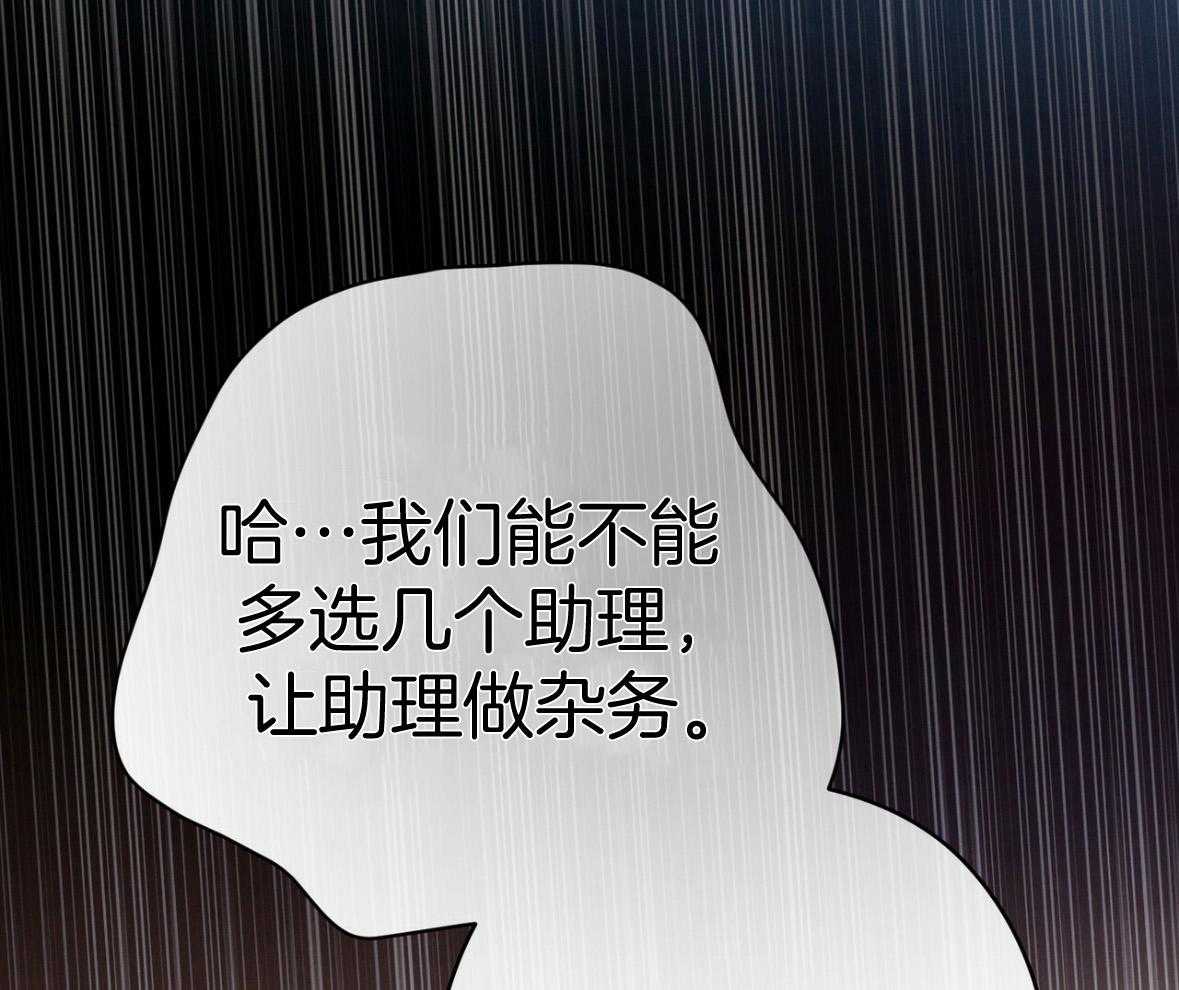 第49话_陌生49