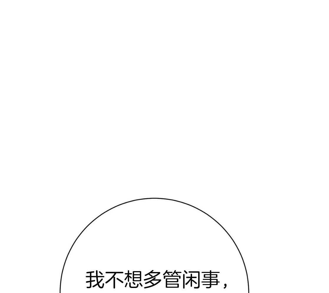 第49话_陌生5