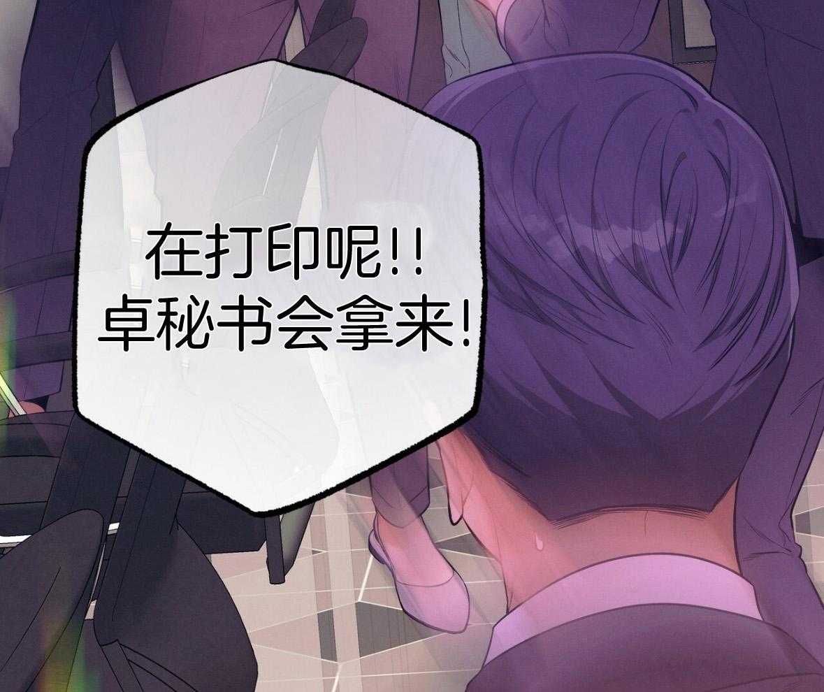 第49话_陌生53