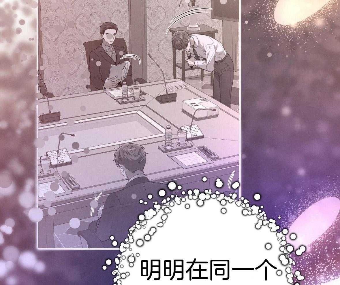 第49话_陌生57
