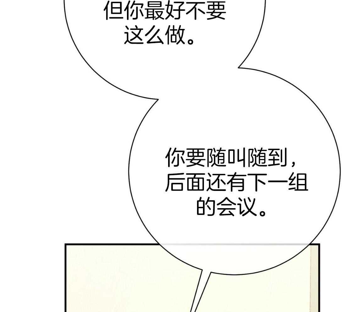 第49话_陌生6