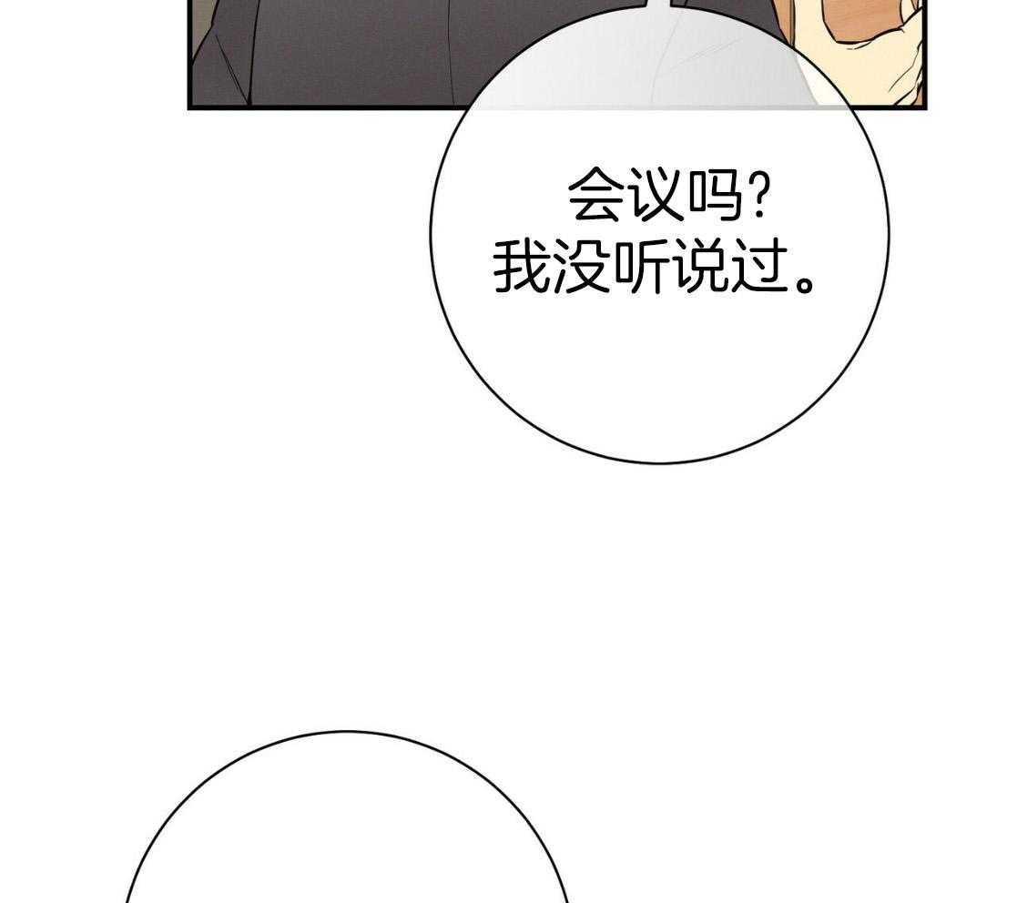 第49话_陌生8