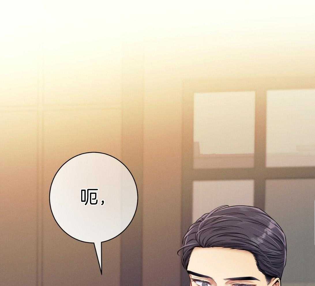 第50话_窗户10