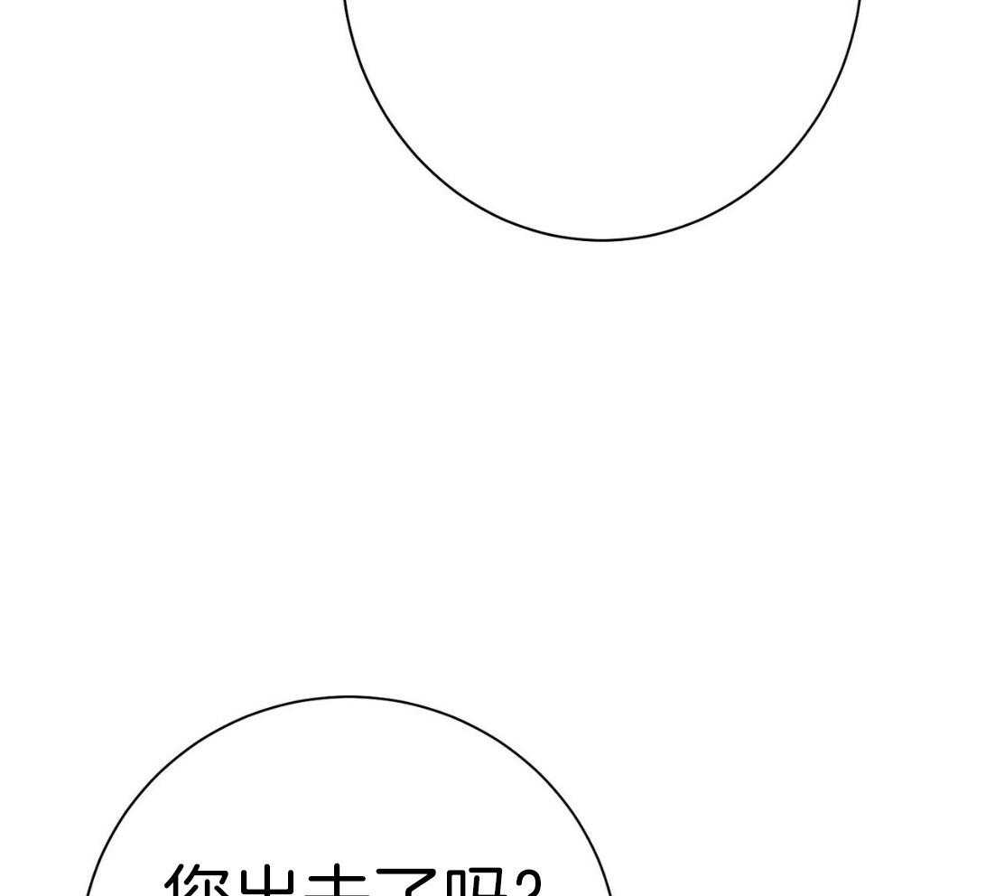 第50话_窗户13