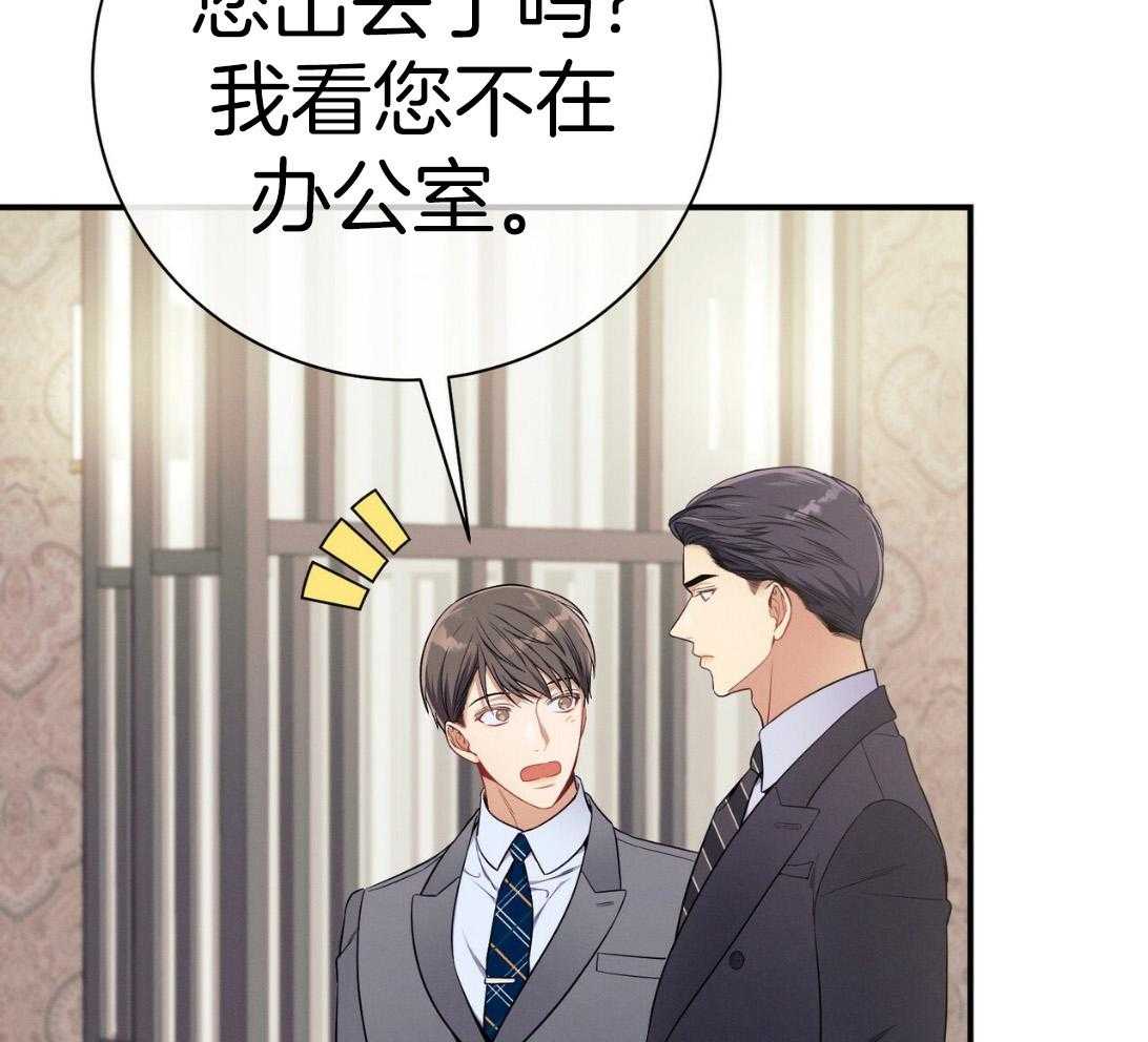第50话_窗户14