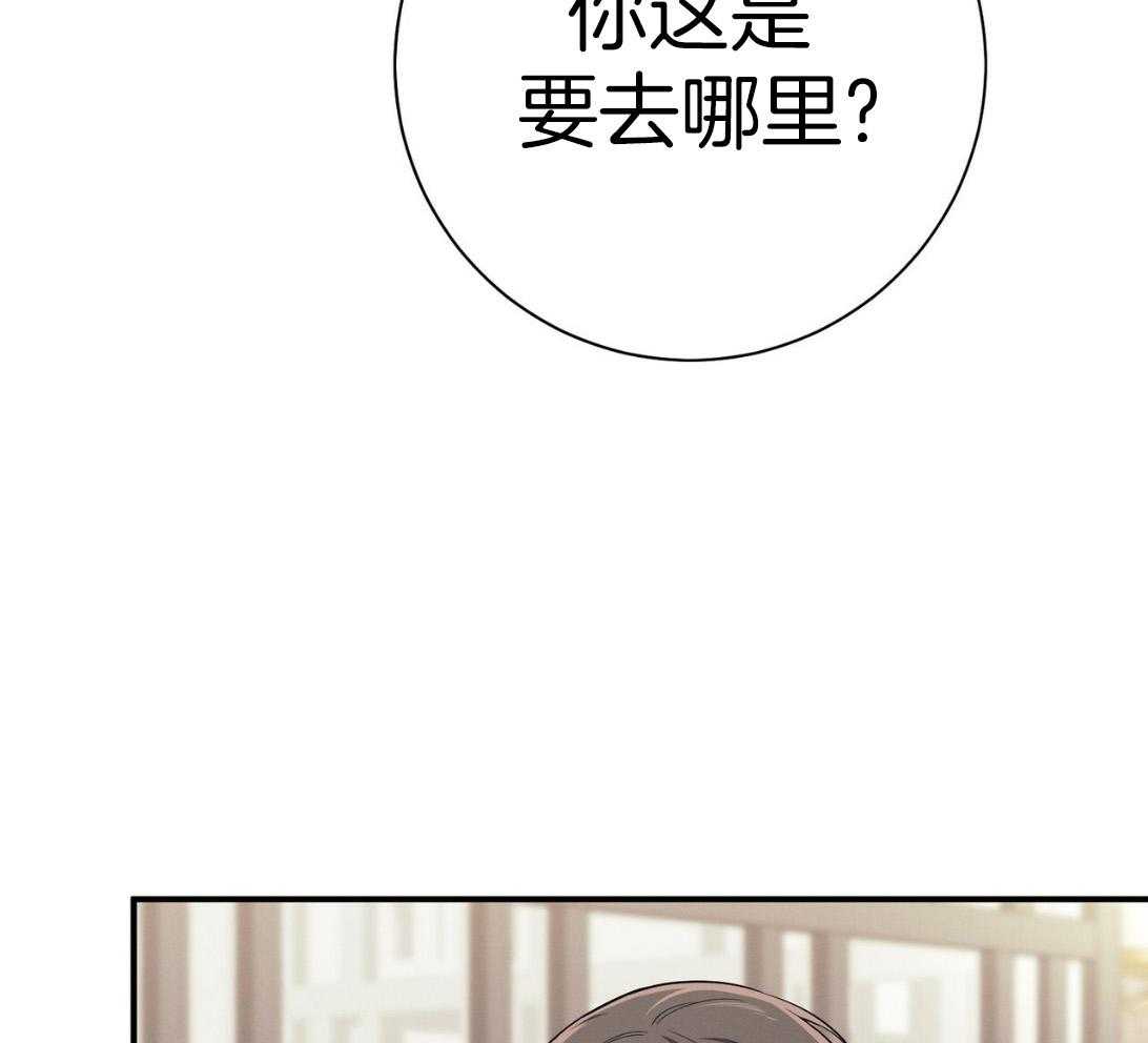 第50话_窗户16