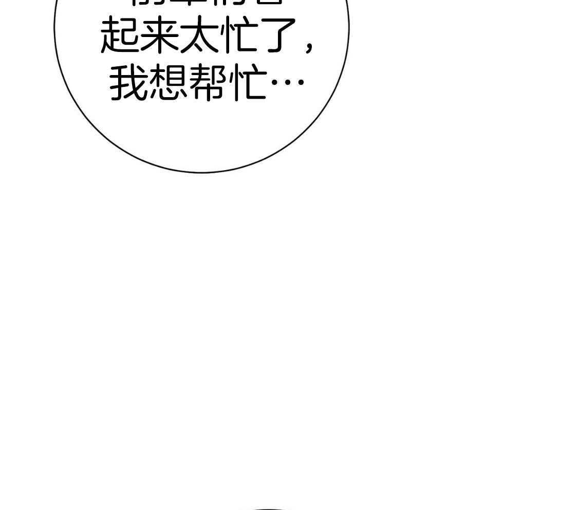 第50话_窗户18
