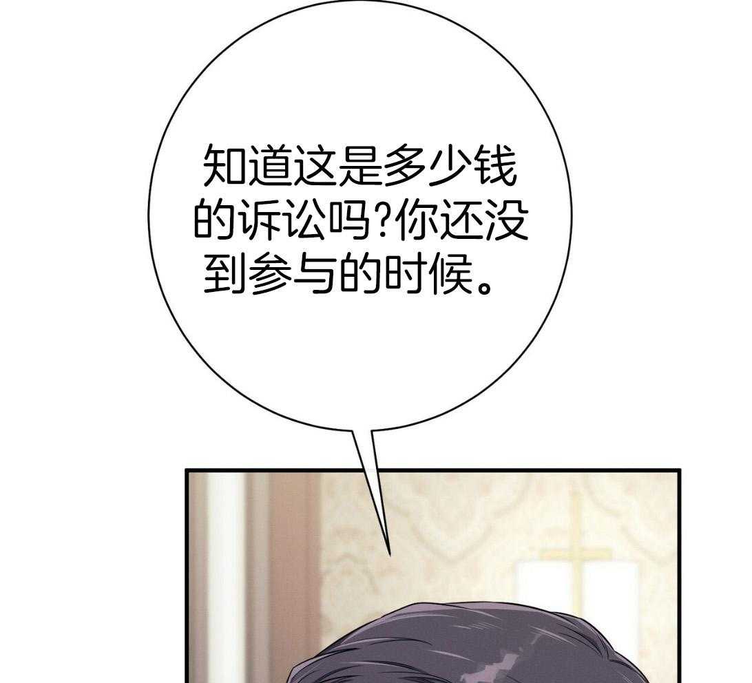 第50话_窗户19
