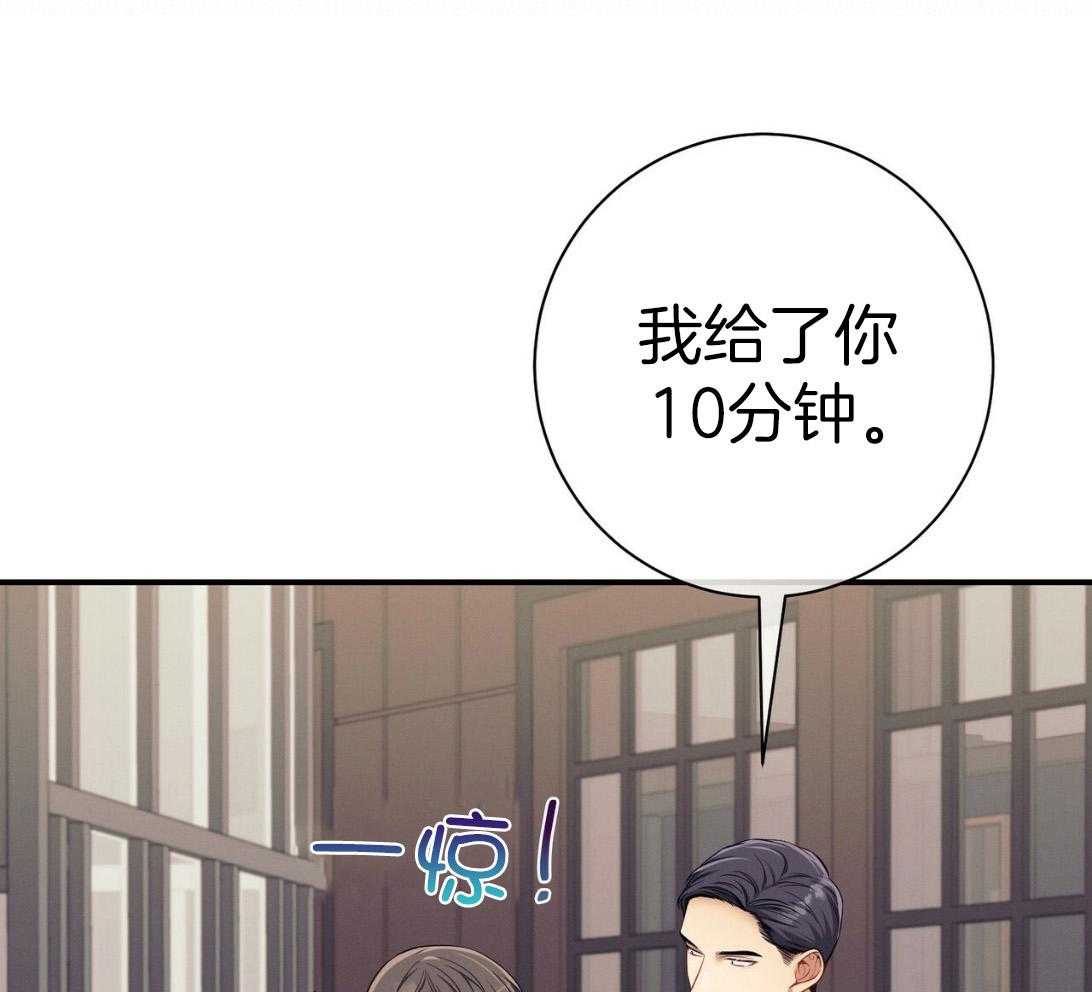 第50话_窗户22