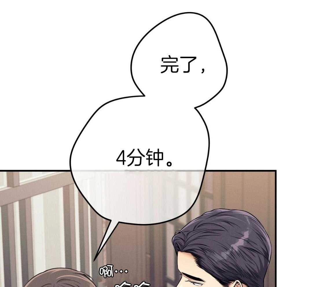 第50话_窗户24