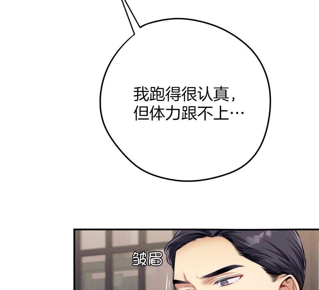 第50话_窗户26