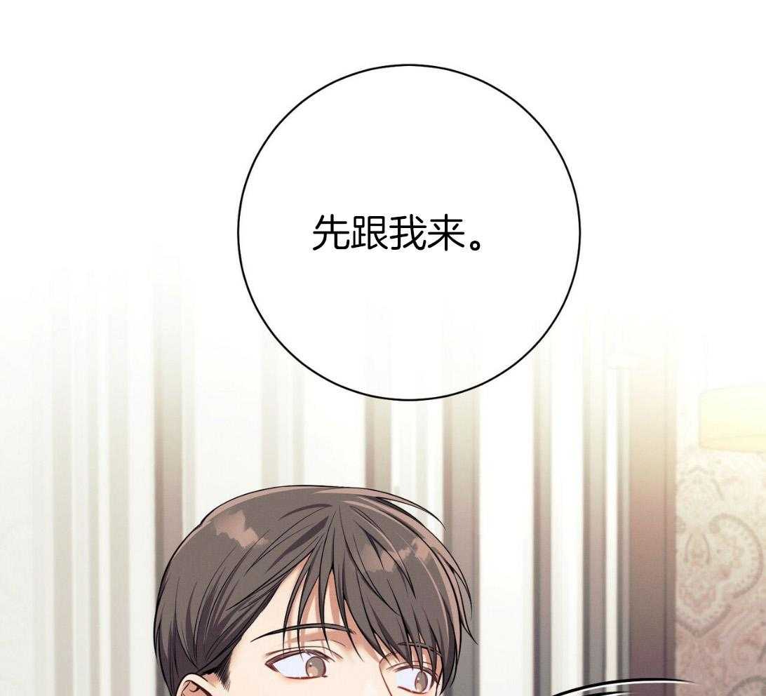 第50话_窗户29