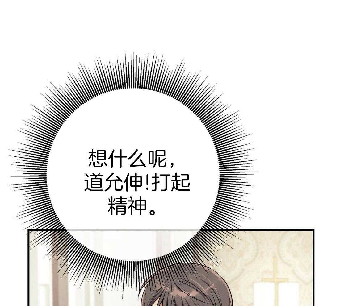 第50话_窗户37