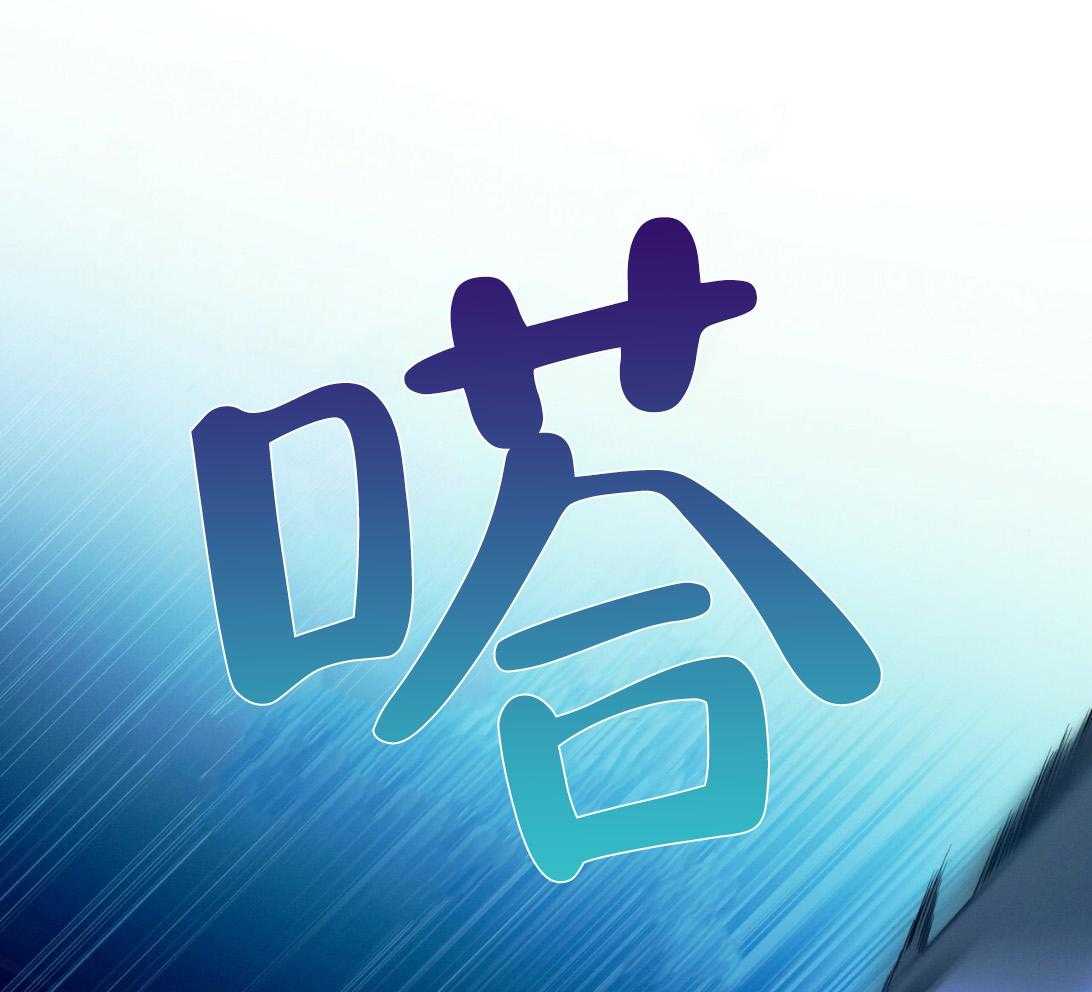 第50话_窗户5