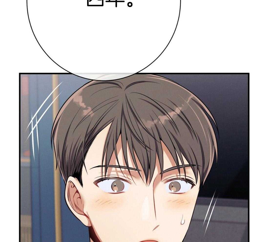 第50话_窗户52