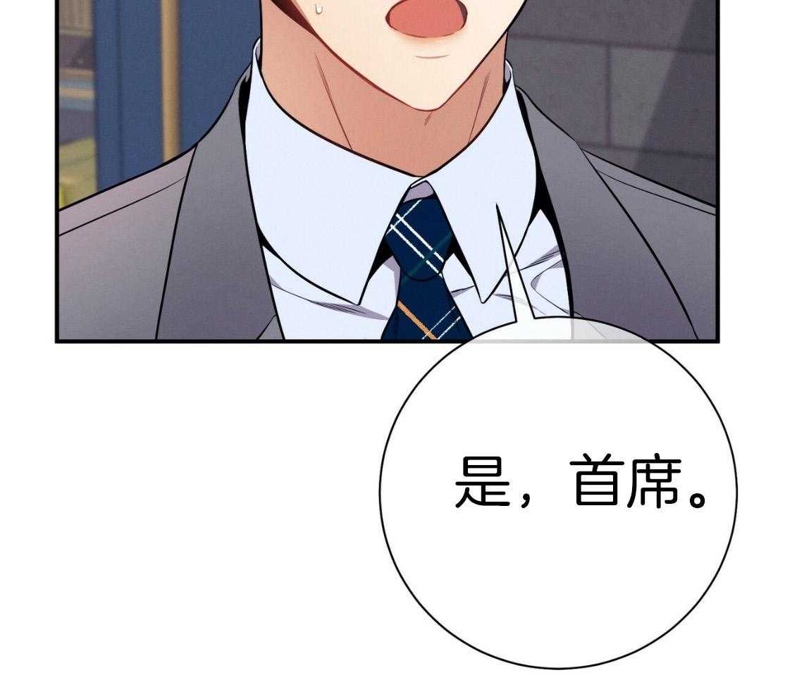 第50话_窗户53