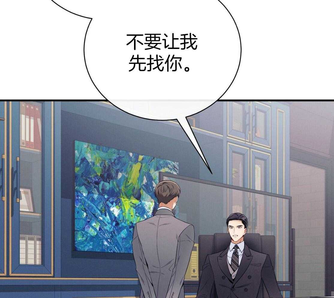 第50话_窗户55