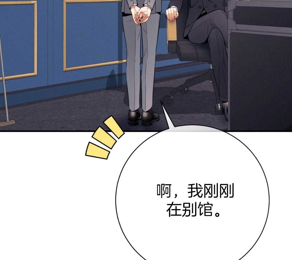 第50话_窗户56