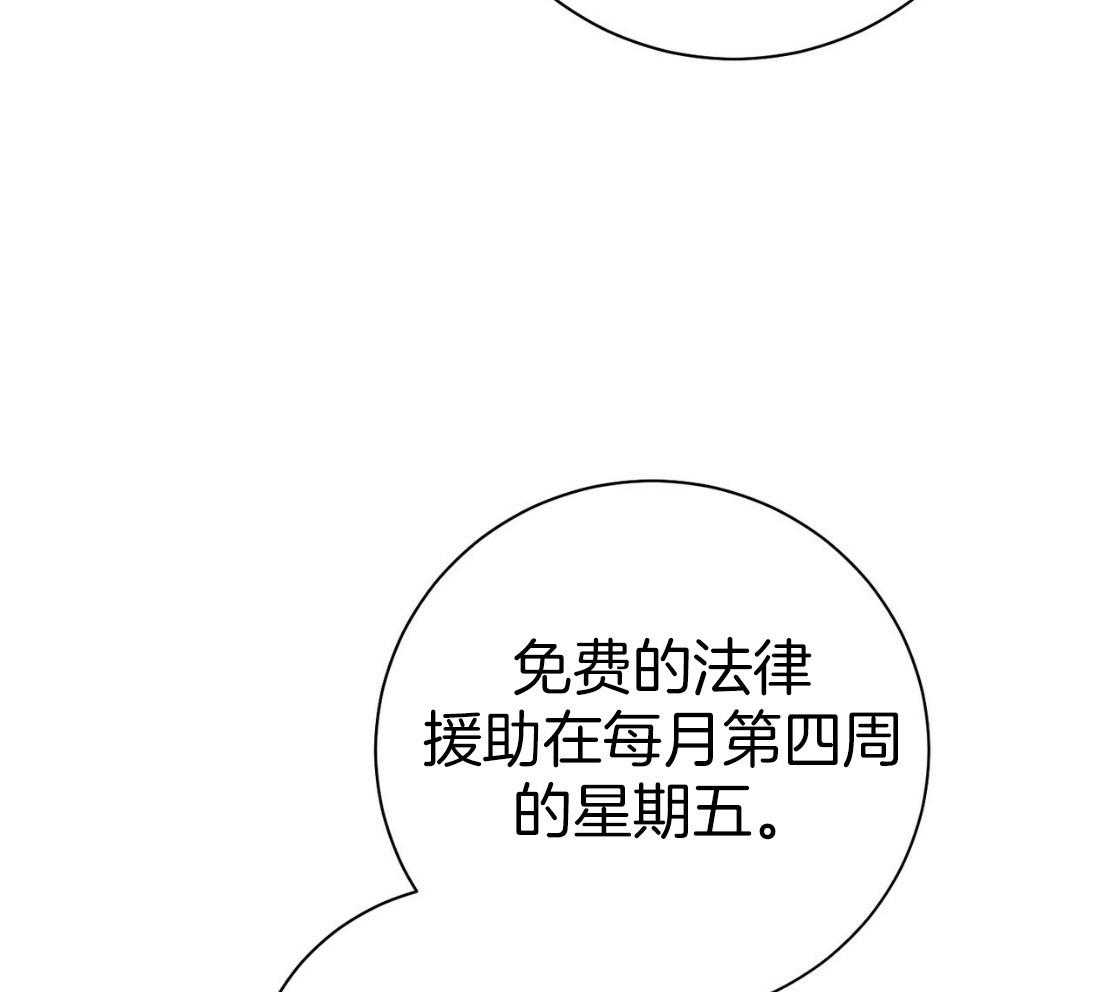 第50话_窗户57
