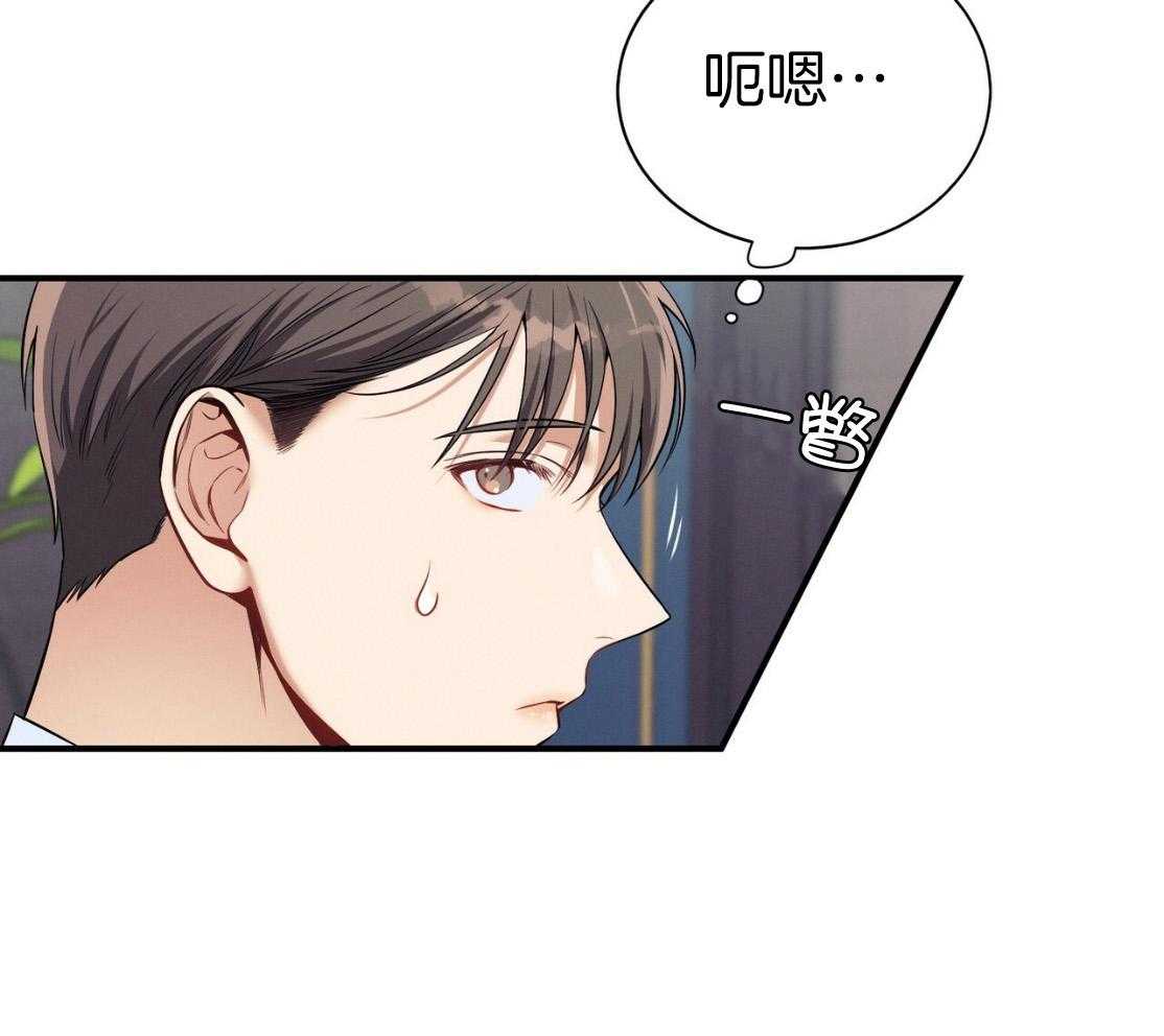 第50话_窗户62