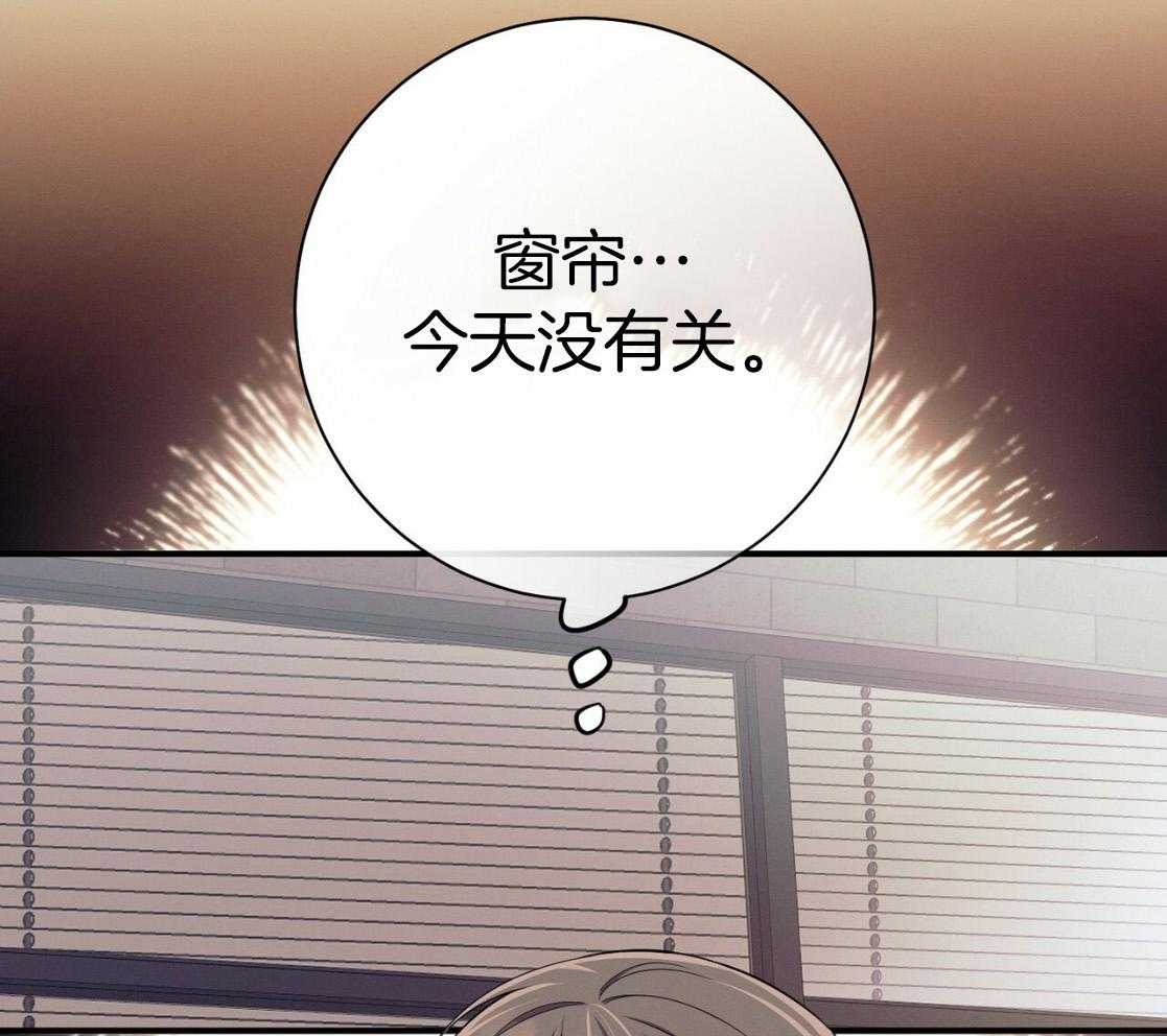 第51话_躲开视线1