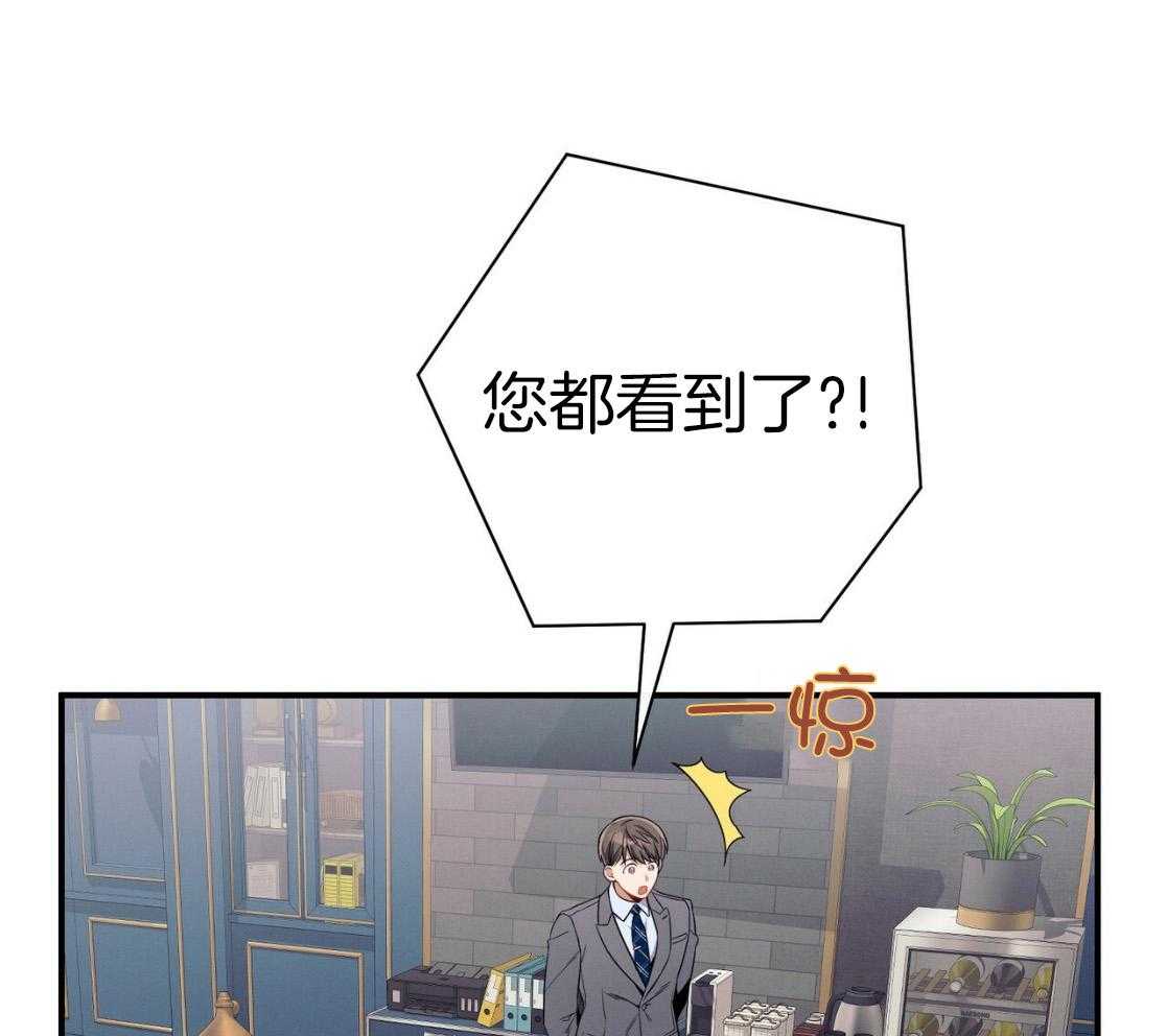 第51话_躲开视线12
