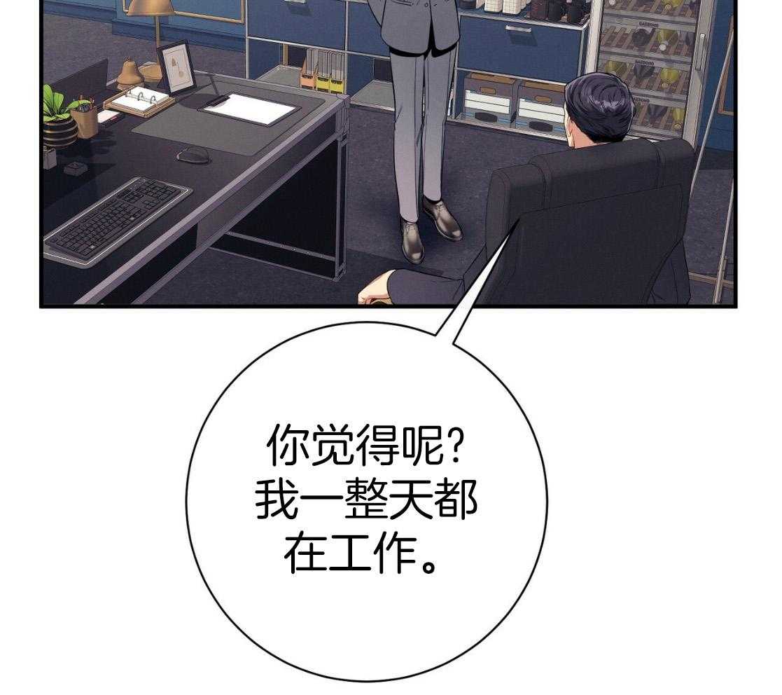 第51话_躲开视线13
