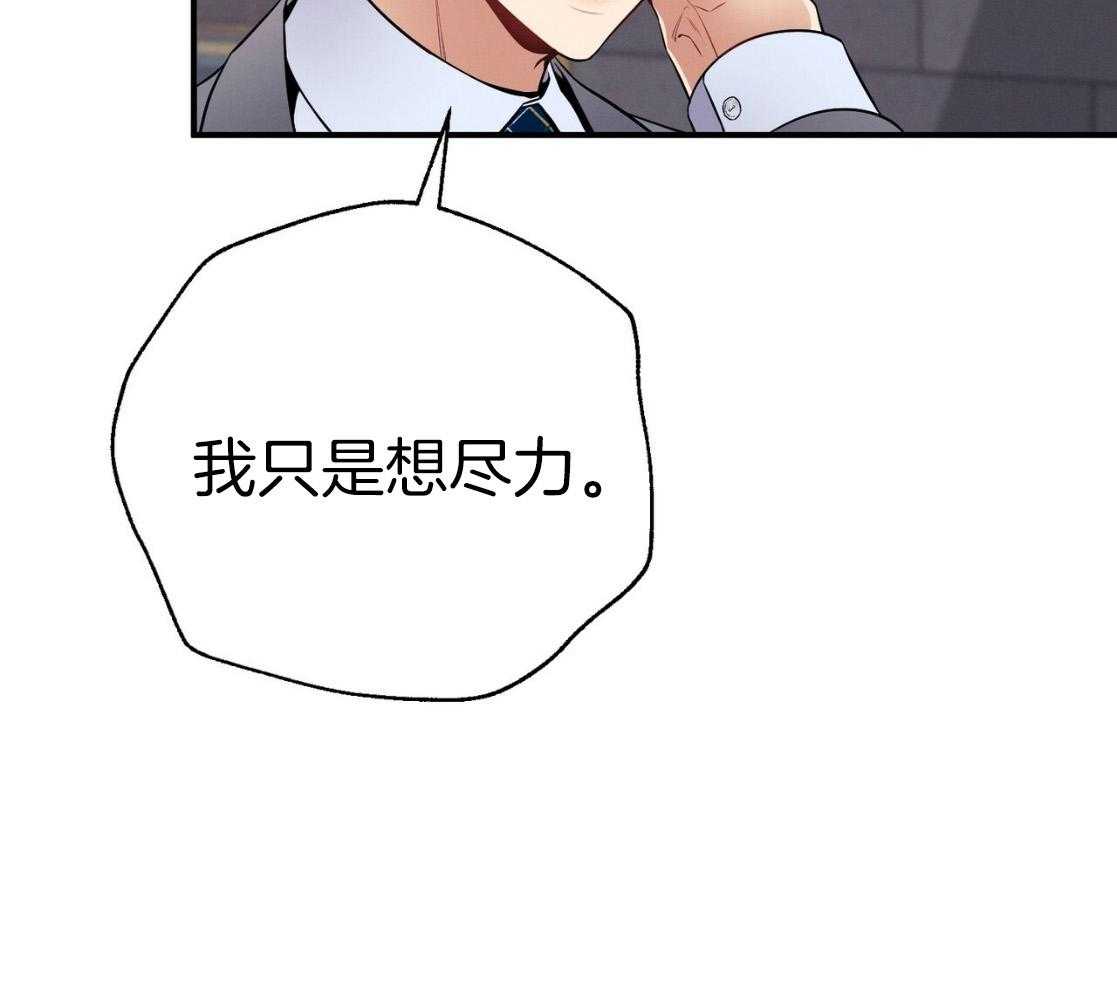 第51话_躲开视线15