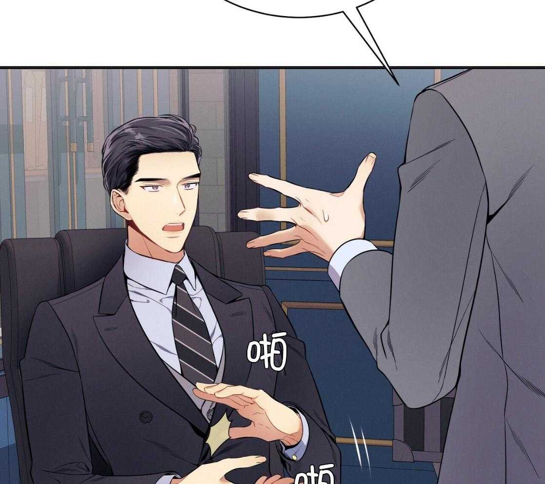 第51话_躲开视线17